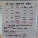 해피치만화카페 이미지