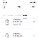 W-약손