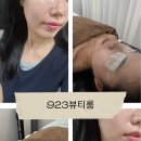 923뷰티룸 이미지
