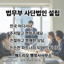 해드리오 행정사사무소 이미지