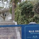 춘천대첩기념 평화공 | 자박자박 '거제의 봄바다'를 거닐어 봄