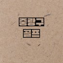 정이든스크린골프 이미지