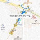 너른공인중개사사무소 이미지