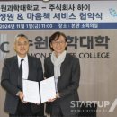 유어헬스케어 이미지