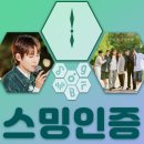 [스밍인증]⏰12시 스밍인증타임⏰️더리슨:나의옛날이야기 (7월7일 ver.) 함께 출발할게요😍 이미지