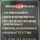포항야채막회