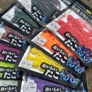 오이시타코 이미지