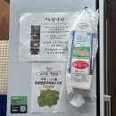 우람한우 | [천안 맛집/ 성정동 맛집] 성정동 웨이팅 낙지맛집 우람낙지 솔직후기 오픈런 후기