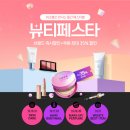 달눈뷰티 이미지