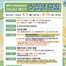 [남부] 한식조리사준비과정 이미지