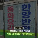 한양반점 이미지