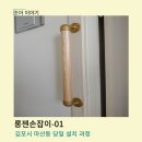 조아복지용구센터