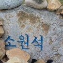 서편제 한옥펜션 이미지