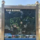 [홍천여행] 홍천의 고즈넉한 공작산 수타사 풍경