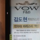 바우에프엔비 이미지