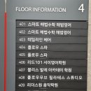 리더스내과가정의학과의원 이미지