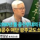 광주046 네이버블로그