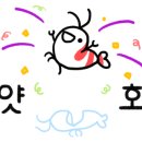 행복한 집밥 이미지