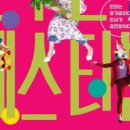 진주다방 이미지