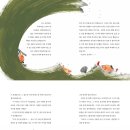 도깨비나무 이미지