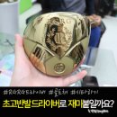 RGRG 스크린골프 이미지