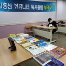 10월 포항 독서모임 [북테크] "책 경매 다독으로 잇다' 이미지