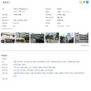 개봉청구아파트 이미지