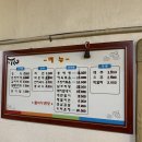 현대매점 식당