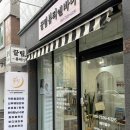 일곡열쇠 | 광주 신부관리 일곡동 끌림뷰티앤바디 얼굴선 개선 작은얼굴 관리 1회 후기