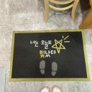 허브미 다이어트 ; 대조동 찜질 다이어트 허브미에서 해결하기! 체험 후기 / 주차 가능