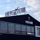 60 | 양주 베이커리 카페 벤60 후기 양주역 근처 대형카페 찾는다면 여기