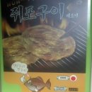 최강자판기