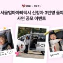 엄마아빠