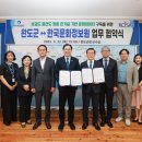 보길윤선도원림 이미지