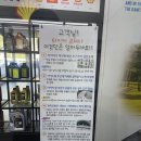 타이어판다 이미지