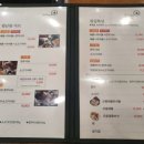 샤브마니아엑스포점