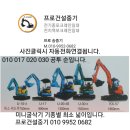 가남~능서 이미지