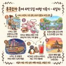 디저트이즈(is)설렘 | 후쿠오카 혼여 4박 5일 EP.4: 나카스 브런치카페, 오호리공원 수국, 모모치해변, 나카스 유람선 야경...
