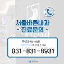 동탄서울내과