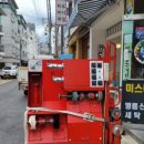 한나수선