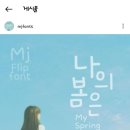 엠제이커뮤니케이션 - 금천구 벚꽃로 286 | 엠제이커뮤니케이션