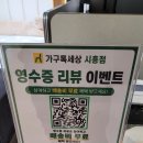 더벤티안산고잔포레나점 | 한화포레나 안산고잔2차 입주가구 행사매장