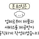 네네살롱 이미지