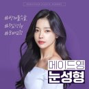 무쌍 쌍수 매몰 후기 과정, 결과 모두 중요성 알아보기