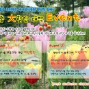 해여림식물원 이미지