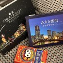 그린카타운 이미지