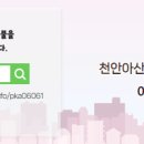 보람공인중개사사무소 이미지