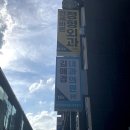 비타민내과의원 | 서울 비타민D주사 예방주사 저렴한 곳, 저렴한 수액 치료 / 김애경 내과의원