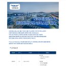 (주)안전환경 이미지