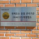 다산푸드시스템(주) 이미지